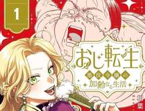 魔咒